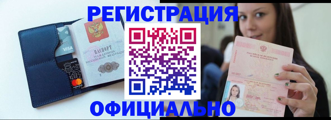 найти адрес прописки в Бахчисарае