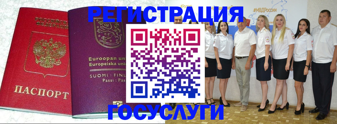 пропишу в квартире в Бахчисарае